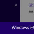 澳门彩开奖结果今晚开奖结果查询网站